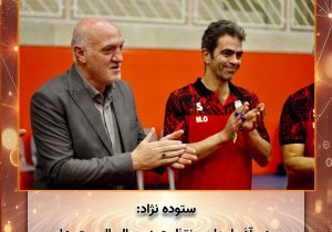 حضور مدیرکل ورزش و جوانان در تمرین والیبال مس