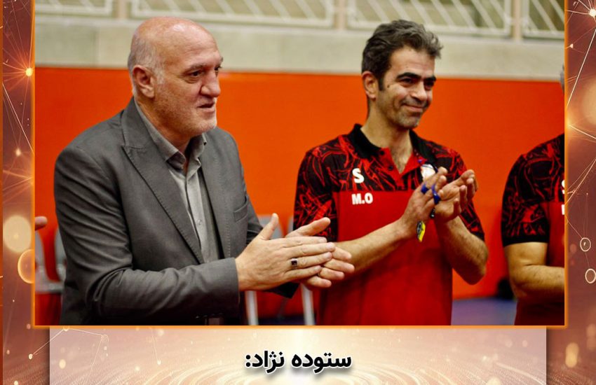 حضور مدیرکل ورزش و جوانان در تمرین والیبال مس