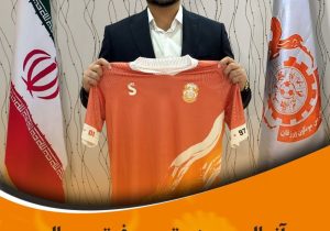 قشلاقی به جمع کادرفنی مس سونگون پیوست