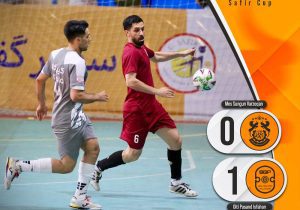 مس سونگون ۰ – گیتی‌پسند ۱