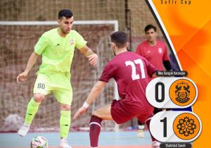 مس سونگون ۰ – شهرداری ساوه ۱